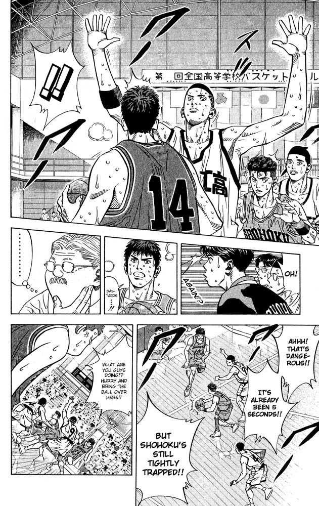 Slam Dunk Chapter 234 15